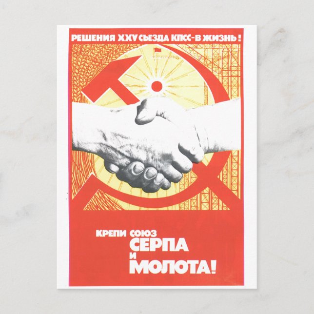 Sovjetunionens CCCP-Kall Krig Sovjetunionen Poster Vykort (Framsida)