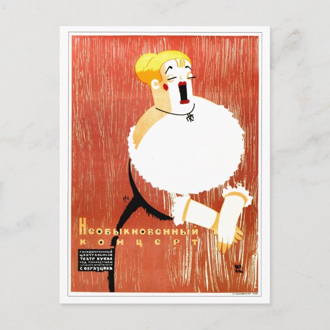 Sovjetunionens CCCP-Kall Krig Sovjetunionen Poster Vykort (Framsida)