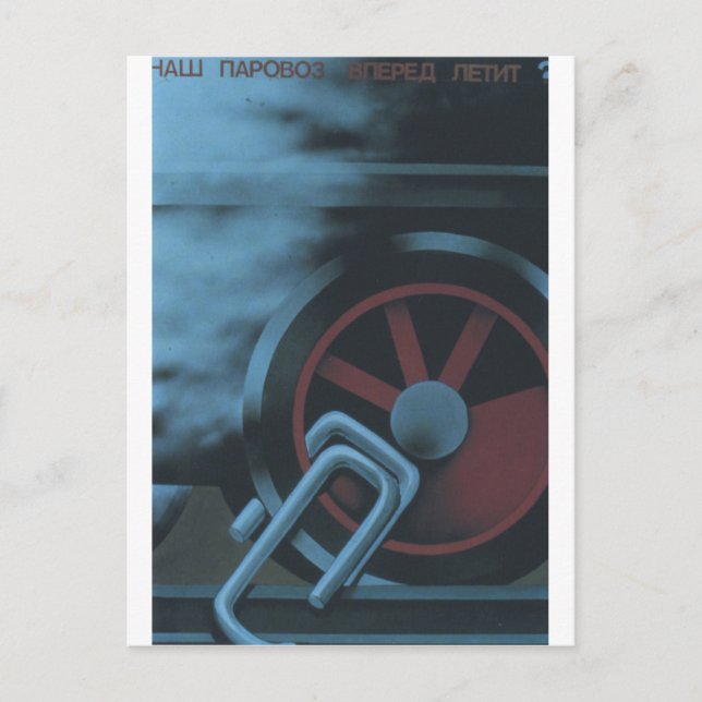 Sovjetunionens CCCP-Kall Krig Sovjetunionen Poster Vykort (Framsida)