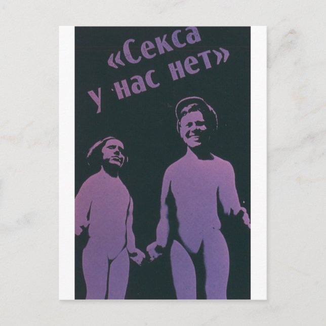Sovjetunionens CCCP-Kall Krig Sovjetunionen Poster Vykort (Framsida)