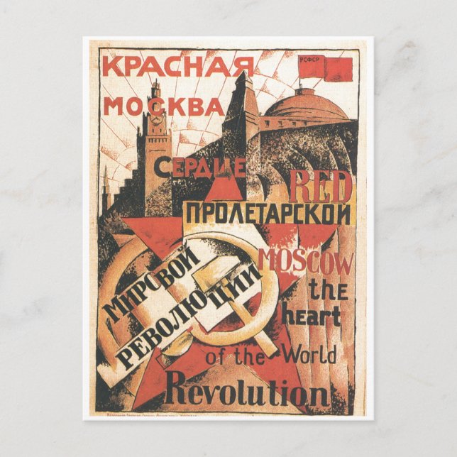 Sovjetunionens CCCP-Kall Krig Sovjetunionen Poster Vykort (Framsida)