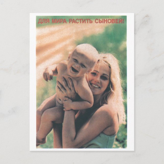 Sovjetunionens CCCP-Kall Krig Sovjetunionen Poster Vykort (Framsida)