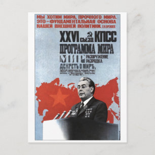 Sovjetunionens CCCP-Kall Krig Sovjetunionen Poster Vykort