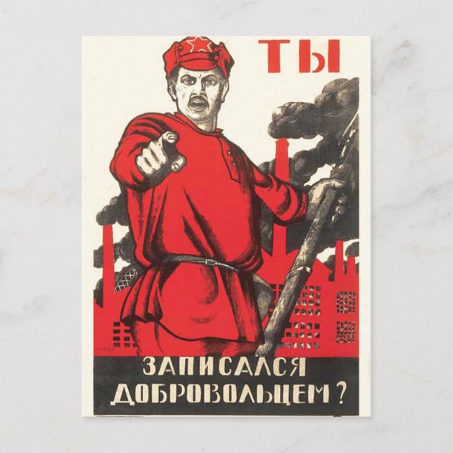 Sovjetunionens CCCP-Kall Krig Sovjetunionen Poster Vykort (Framsida)