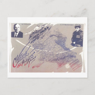 Sovjetunionens CCCP-Kall Krig Sovjetunionen Poster Vykort