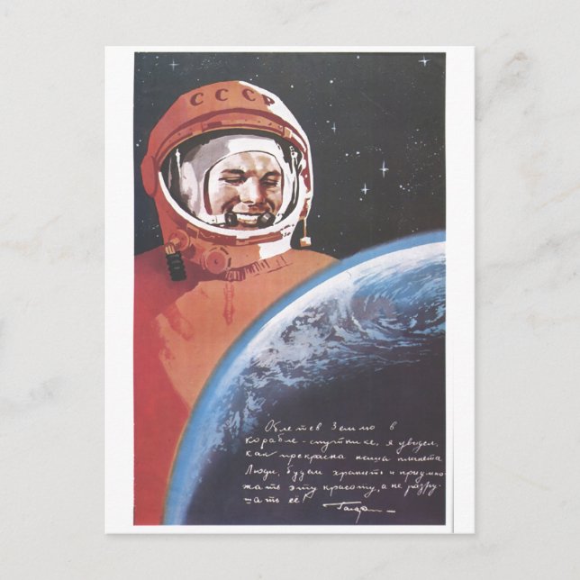 Sovjetunionens CCCP-Kall Krig Sovjetunionen Poster Vykort (Framsida)