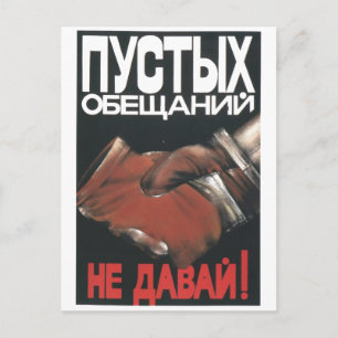 Sovjetunionens CCCP-Kall Krig Sovjetunionen Poster Vykort