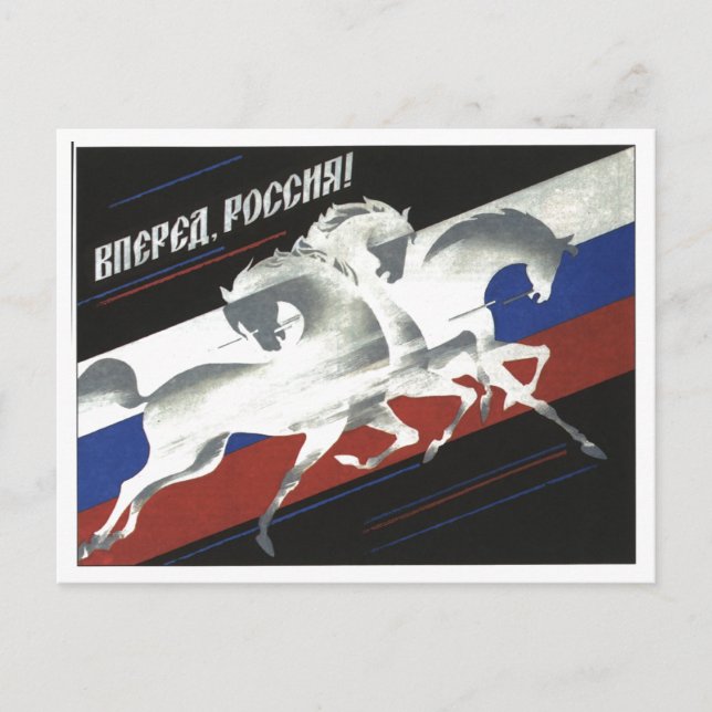 Sovjetunionens CCCP-Kall Krig Sovjetunionen Poster Vykort (Framsida)