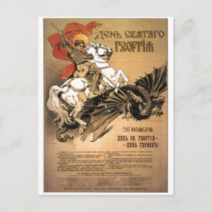 Sovjetunionens CCCP-Kall Krig Sovjetunionen Poster Vykort