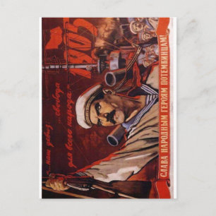 Sovjetunionens CCCP-Kall Krig Sovjetunionen Poster Vykort