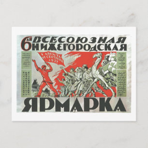 Sovjetunionens CCCP-Kall Krig Sovjetunionen Poster Vykort