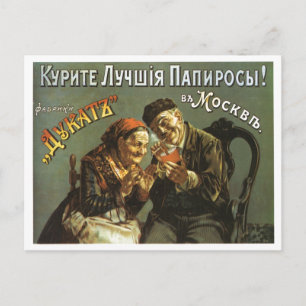 Sovjetunionens CCCP-Kall Krig Sovjetunionen Poster Vykort