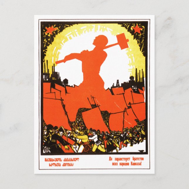 Sovjetunionens CCCP-Kall Krig Sovjetunionen Poster Vykort (Framsida)