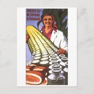 Sovjetunionens CCCP-Kall Krig Sovjetunionen Poster Vykort