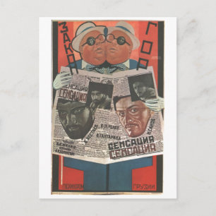 Sovjetunionens CCCP-Kall Krig Sovjetunionen Poster Vykort