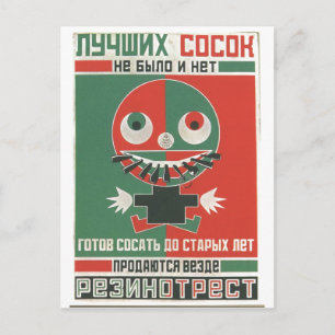 Sovjetunionens CCCP-Kall Krig Sovjetunionen Poster Vykort