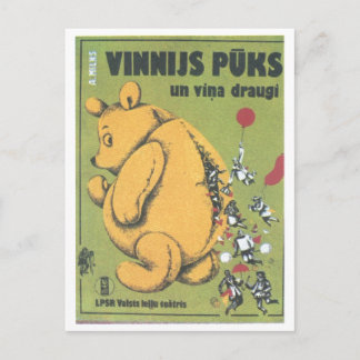 Sovjetunionens CCCP-Kall Krig Sovjetunionen Poster Vykort