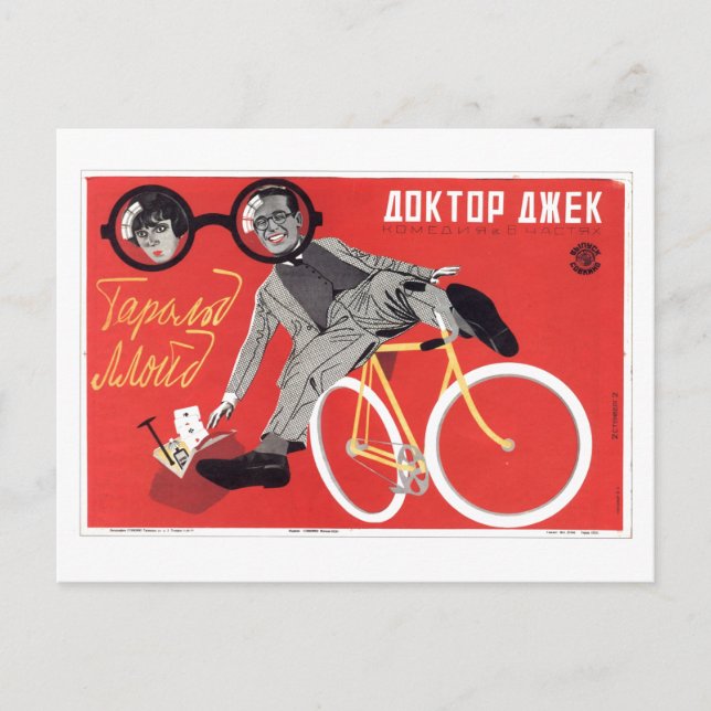 Sovjetunionens CCCP-Kall Krig Sovjetunionen Poster Vykort (Framsida)