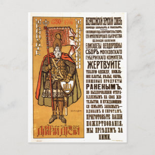 Sovjetunionens CCCP-Kall Krig Sovjetunionen Poster Vykort