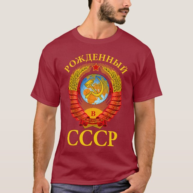 Sovjetunionens emblem, född i Sovjetunionen CCCP T Shirt (Framsida)