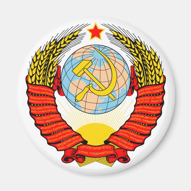 Sovjetunionens emblem magnet (Framsidan)