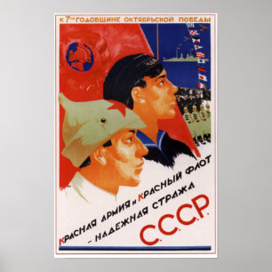 Sovjetunionens Röda armé 1924 Poster