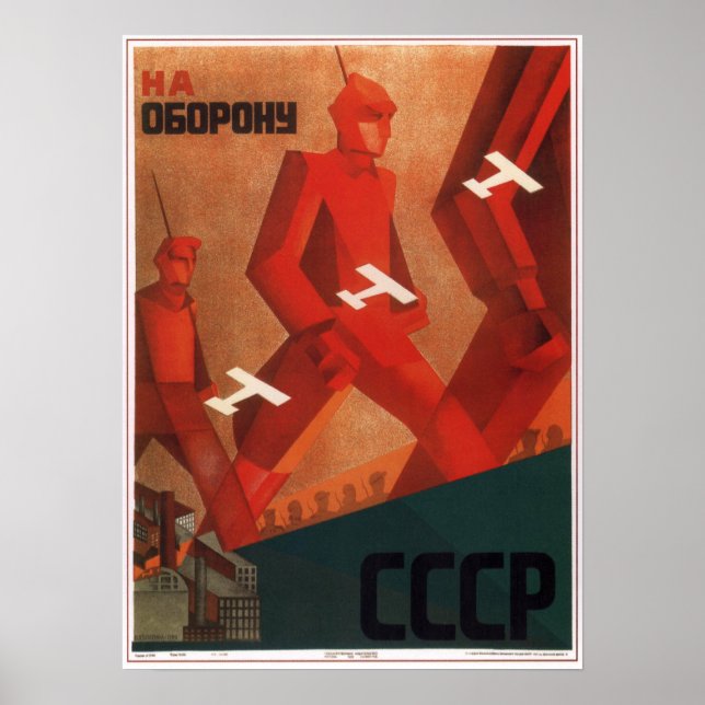 Sovjetunionens Röda armé 1930 Poster (Framsidan)