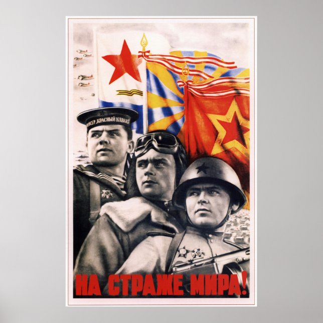 Sovjetunionens Röda armé 1948 Poster (Framsidan)