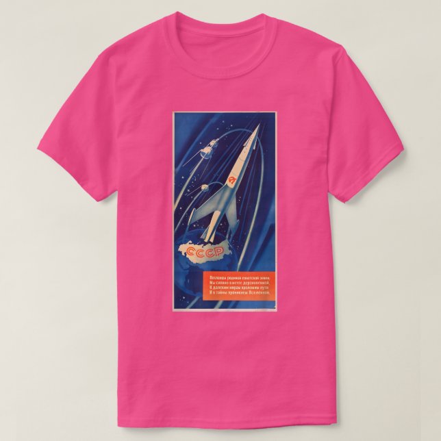 Sovjetunionens Sovjetunionens ryska Ret T Shirt (Design framsida)
