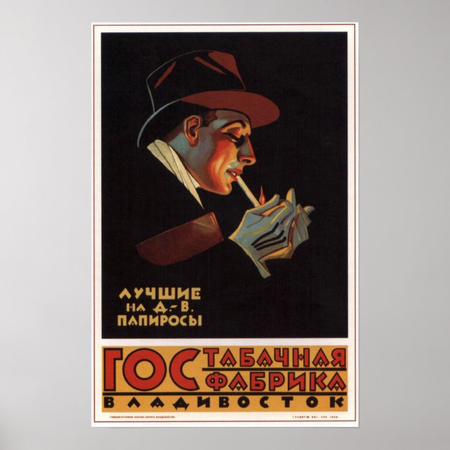 Sovjetunionens tobaksfabrik 1925 poster (Framsidan)