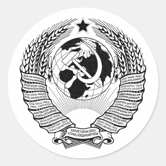 Sovjetunionens ursprungliga svarta statsemblem runt klistermärke (Framsida)