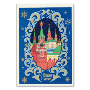 Sovjetunionens vykort med moscow Kremlin Bordsnummer