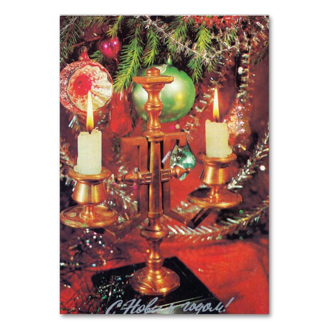 Sovjetunionens vykort "Med nyåret" Bordsnummer (Framsidan)