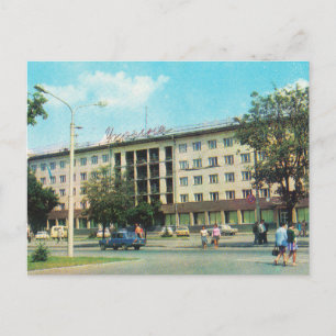 Sovjetvykort Hotel Ukraina Vykort