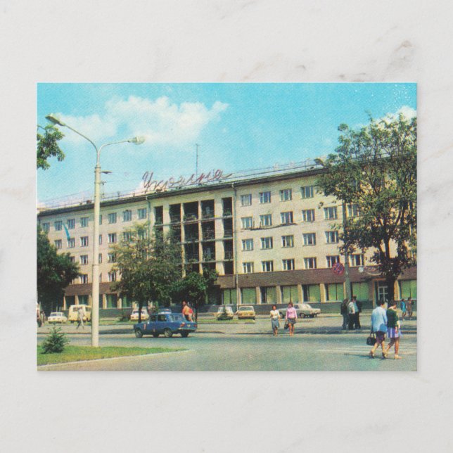 Sovjetvykort Hotel Ukraina Vykort (Framsida)