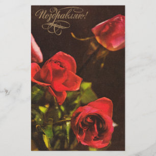 Sovjetvykort med blommor
