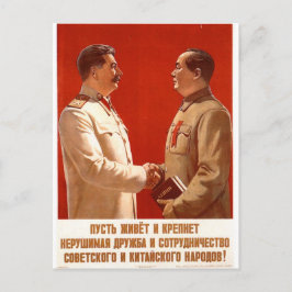 SovSR Propoganda Vykort
