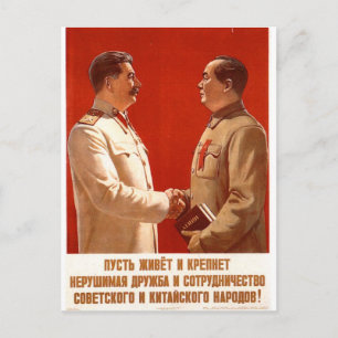 SovSR Propoganda Vykort