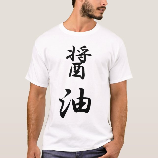 Soy sauce tröja (Framsida)