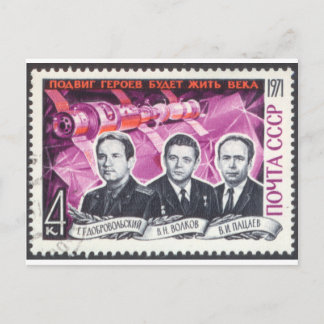 Soyuz 11 i Memoriam Vykort