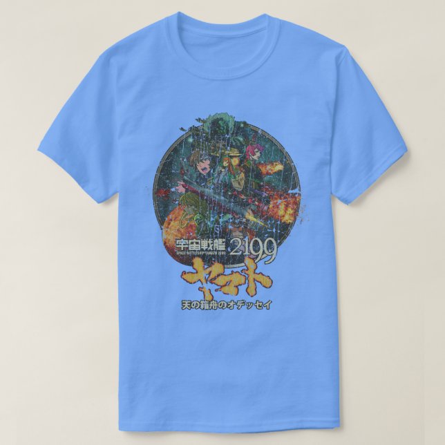 Space Battleship Yamato 2199 T Shirt (Design framsida)