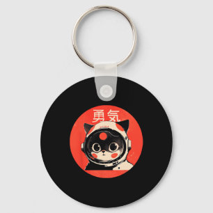 Space Cat Courage Japansk Retro Kawaii Cute Astro Nyckelring