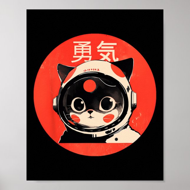Space Cat Courage Japansk Retro Kawaii Cute Astro Poster (Framsidan)