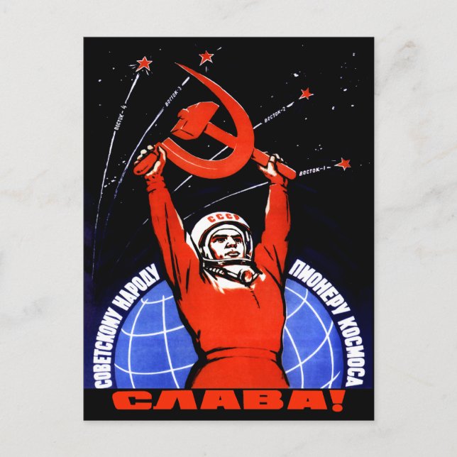 Space Glory Vykort (Framsida)