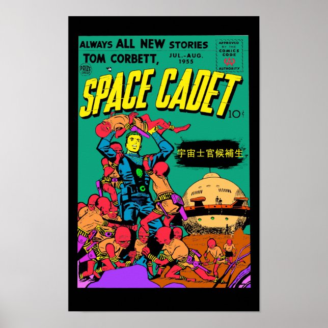 Space-kadett Poster (Framsidan)