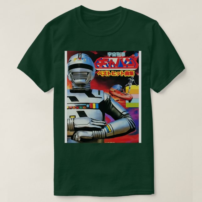 Space sheriff Gavan 1982 T Shirt (Design framsida)