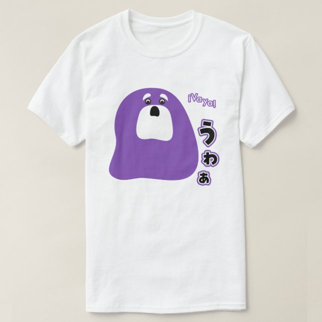 Spanska - Vaya! T Shirt (Design framsida)