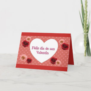 Spanskt valentin dagkort helgkort