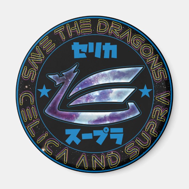 Spara av drakmer magnet (Framsidan)