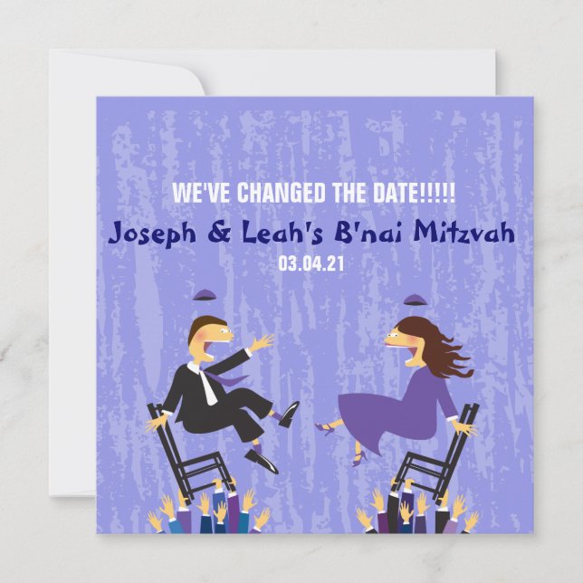 SPARA DATUM B'NAI MITZVAH-KORT (Framsida)